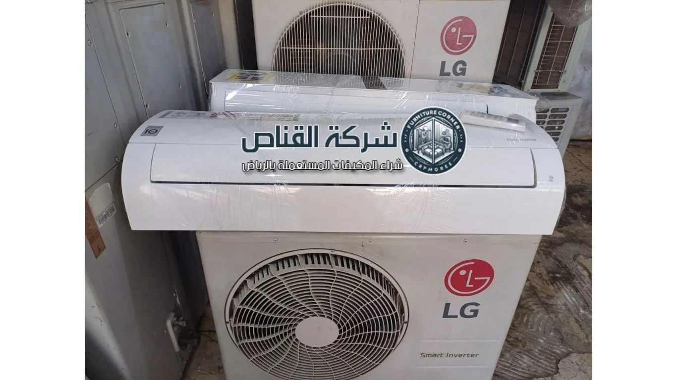 مكيفات سبليت مستعملة للبيع