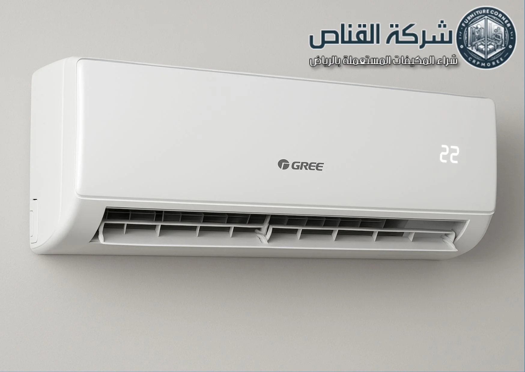شركات بيع وشراء مكيفات مستعملة