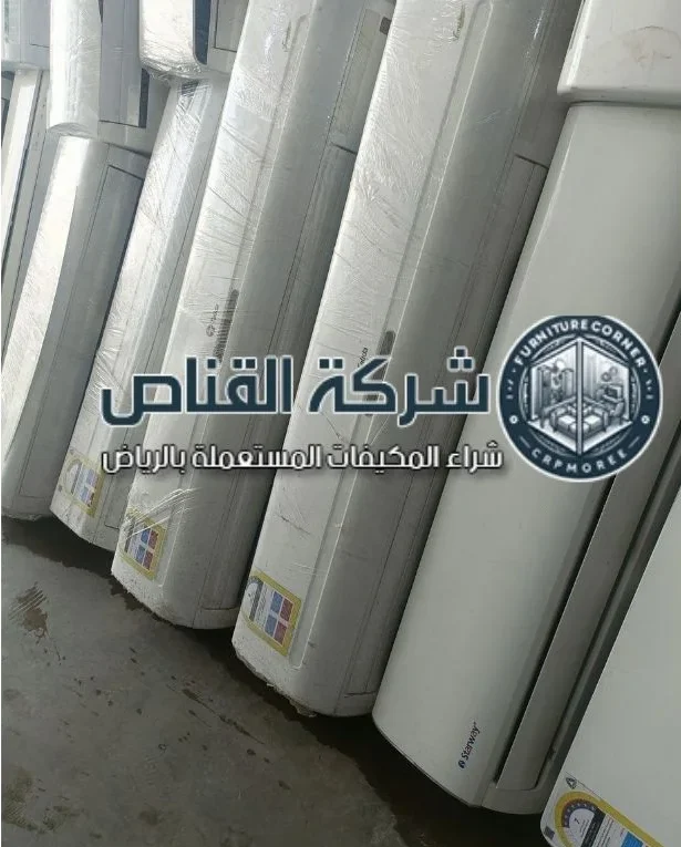 مكيف سبليت مستعمل